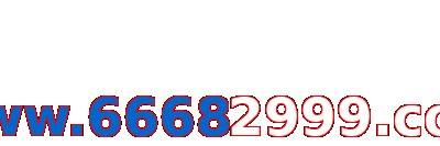 Www.66682999.com