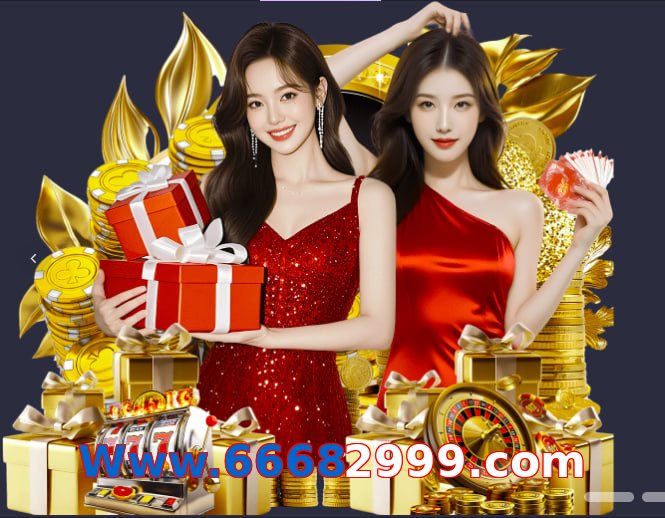 Www.66682999.com